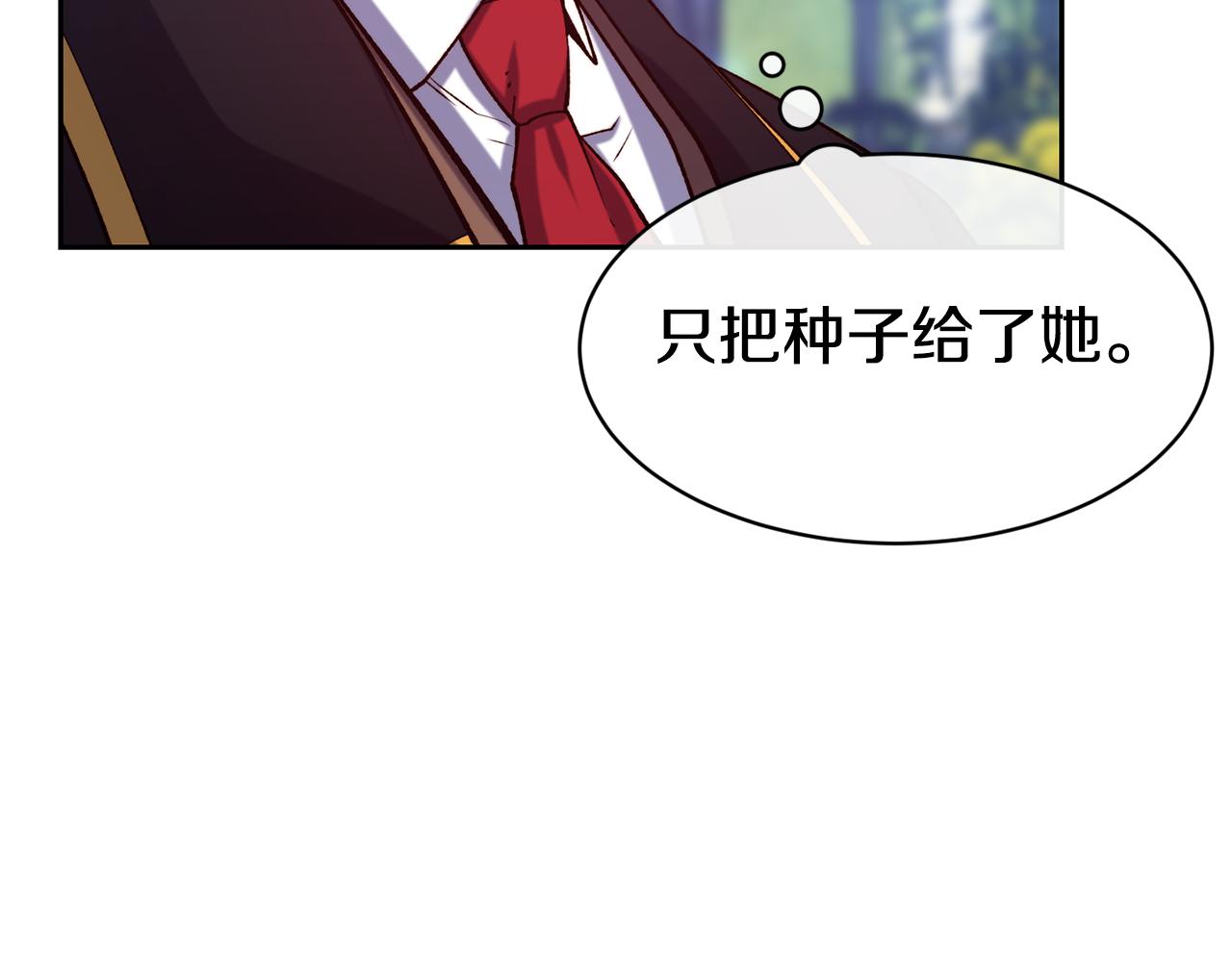 第45话 凭实力单身122
