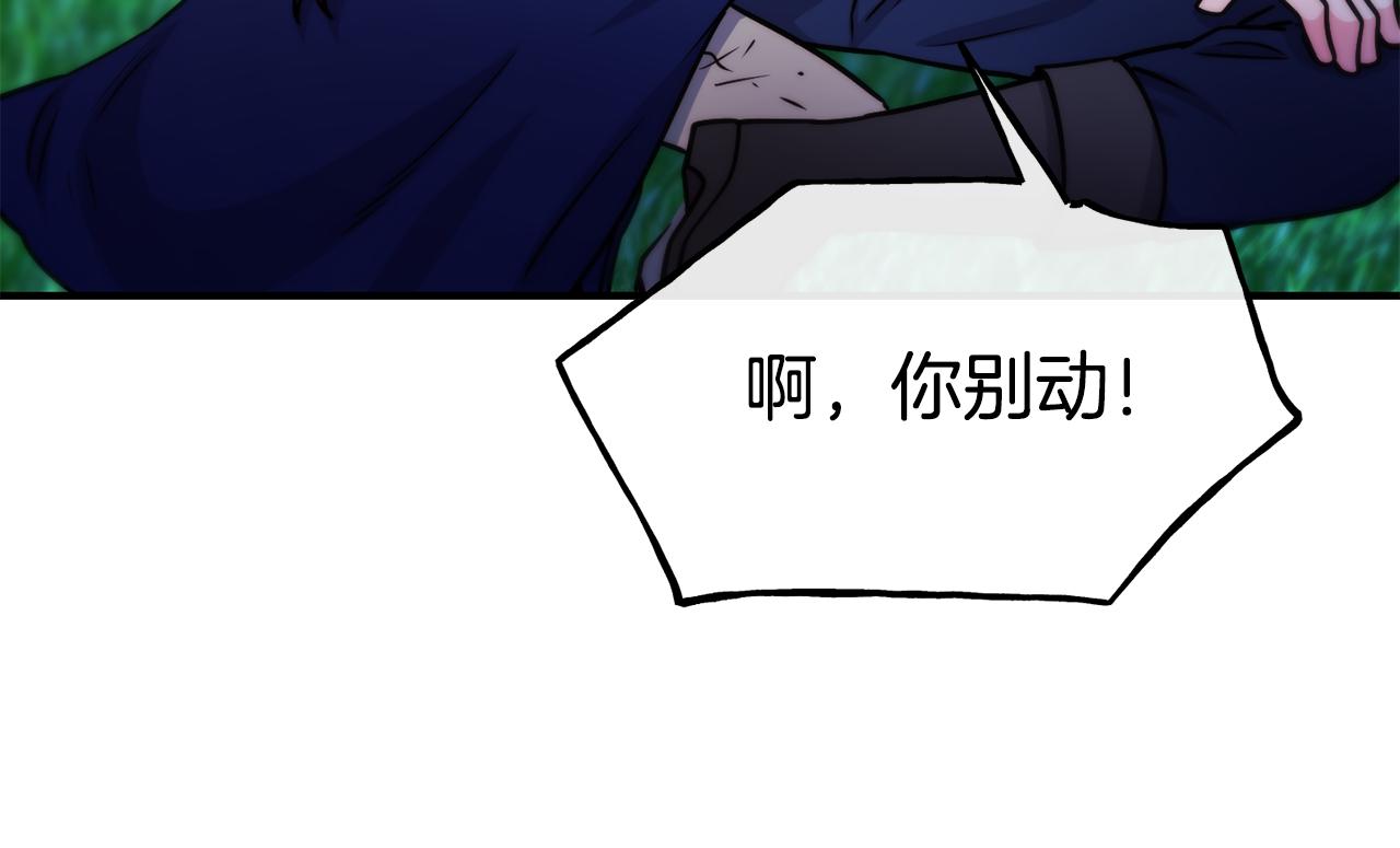 第68话 你怎麽能摸我109