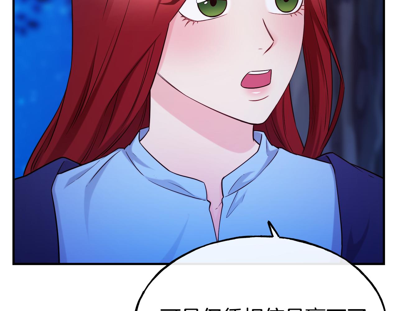 第68话 你怎麽能摸我33