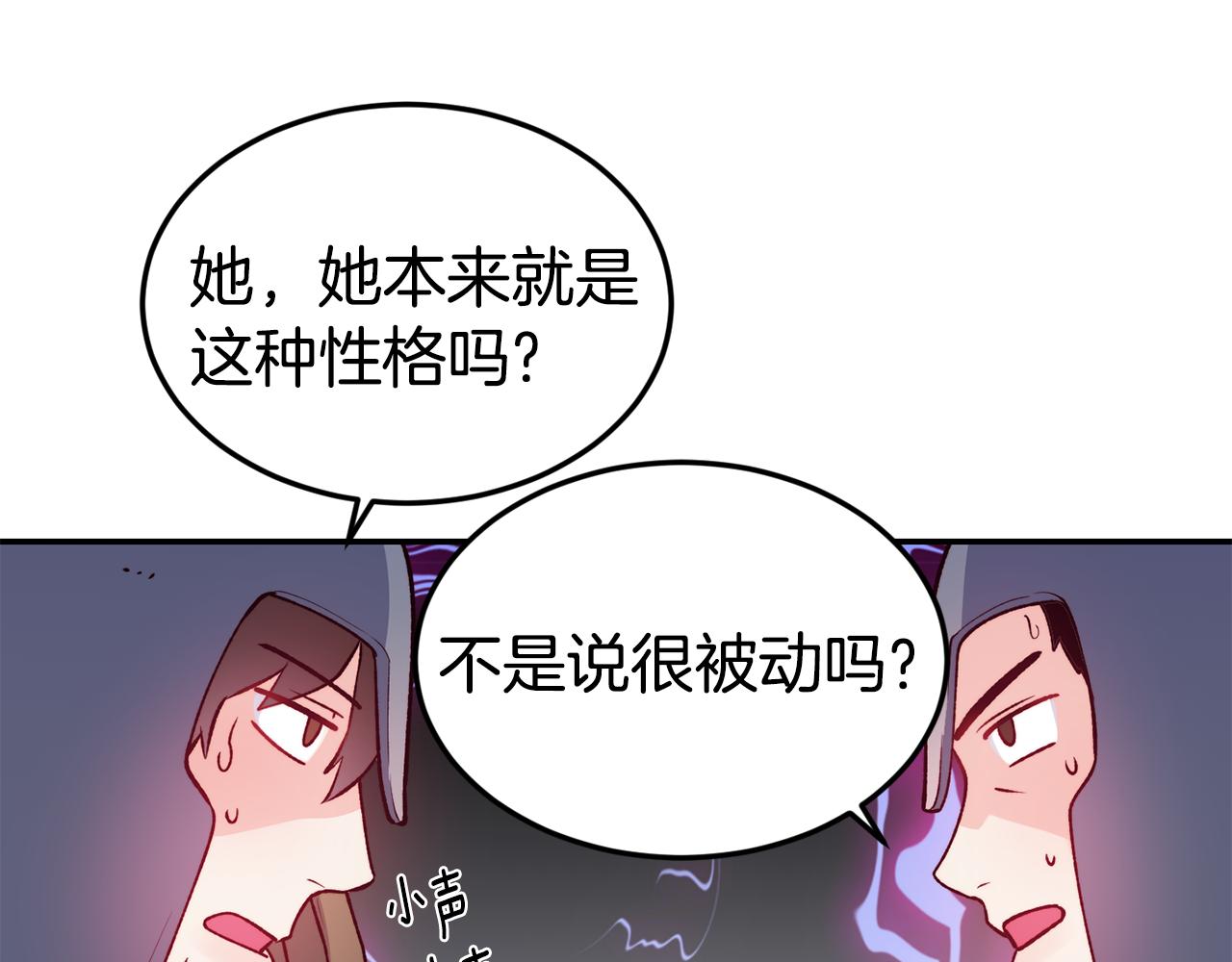 第18话 怼继母29