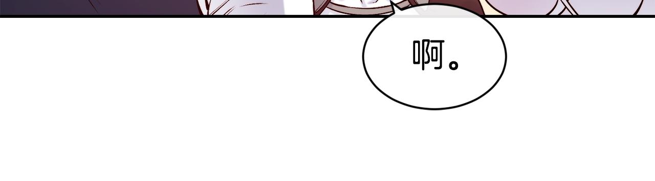 第40话 计划开始39