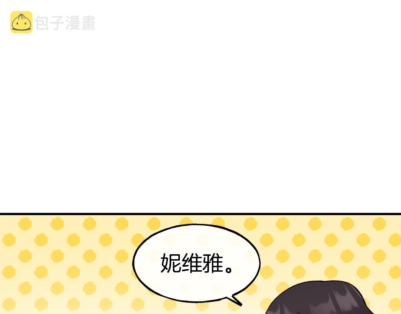 第63话 醋而不知34