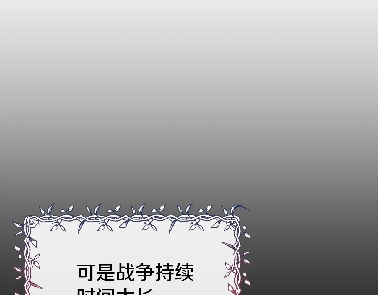 第70话 做好事的人152