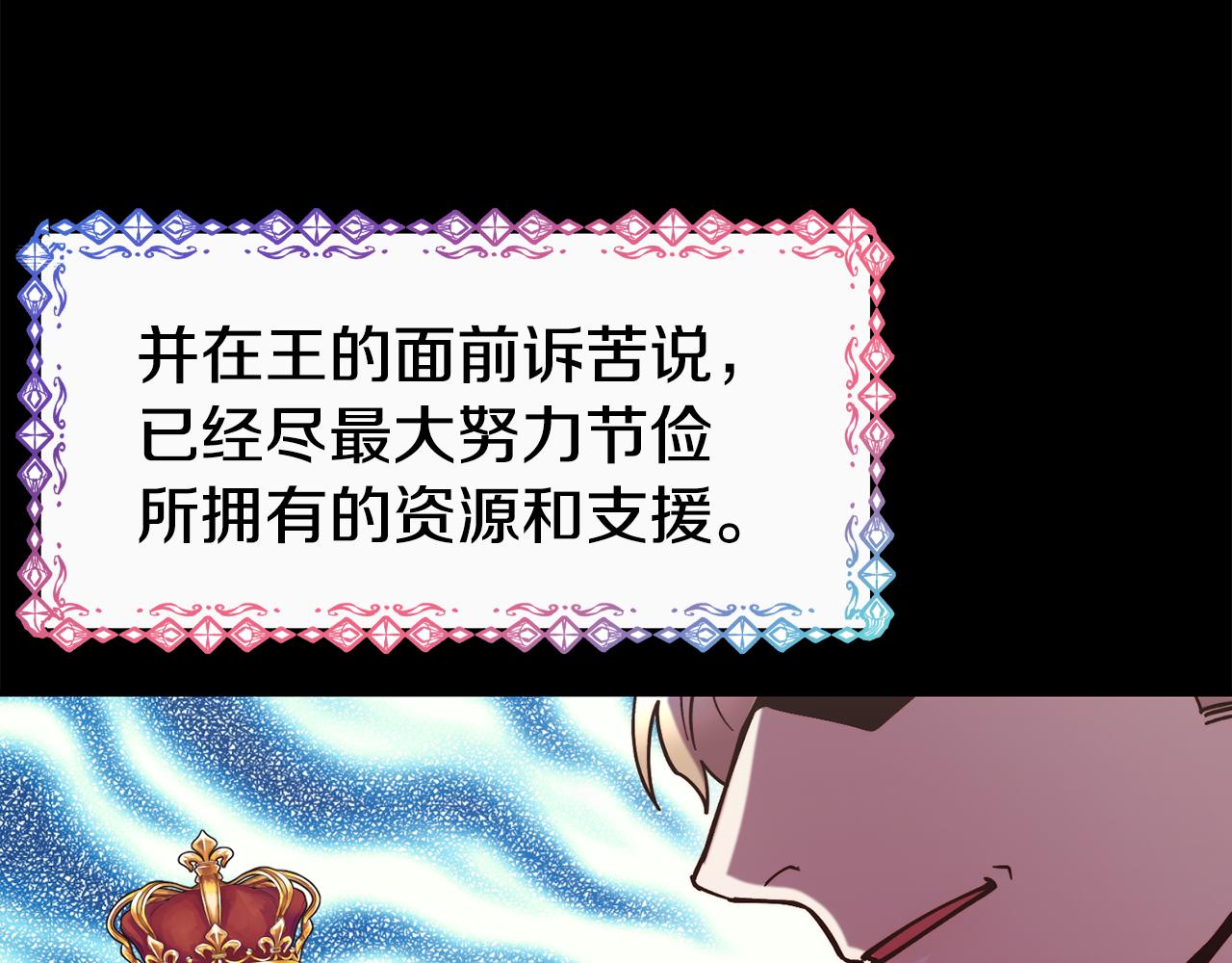 第58话 卧底计划164