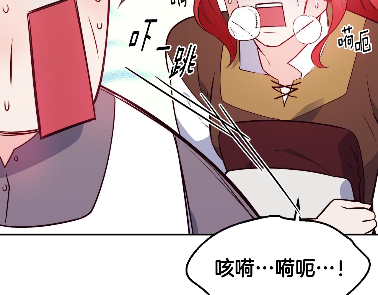 第15话 受挫8