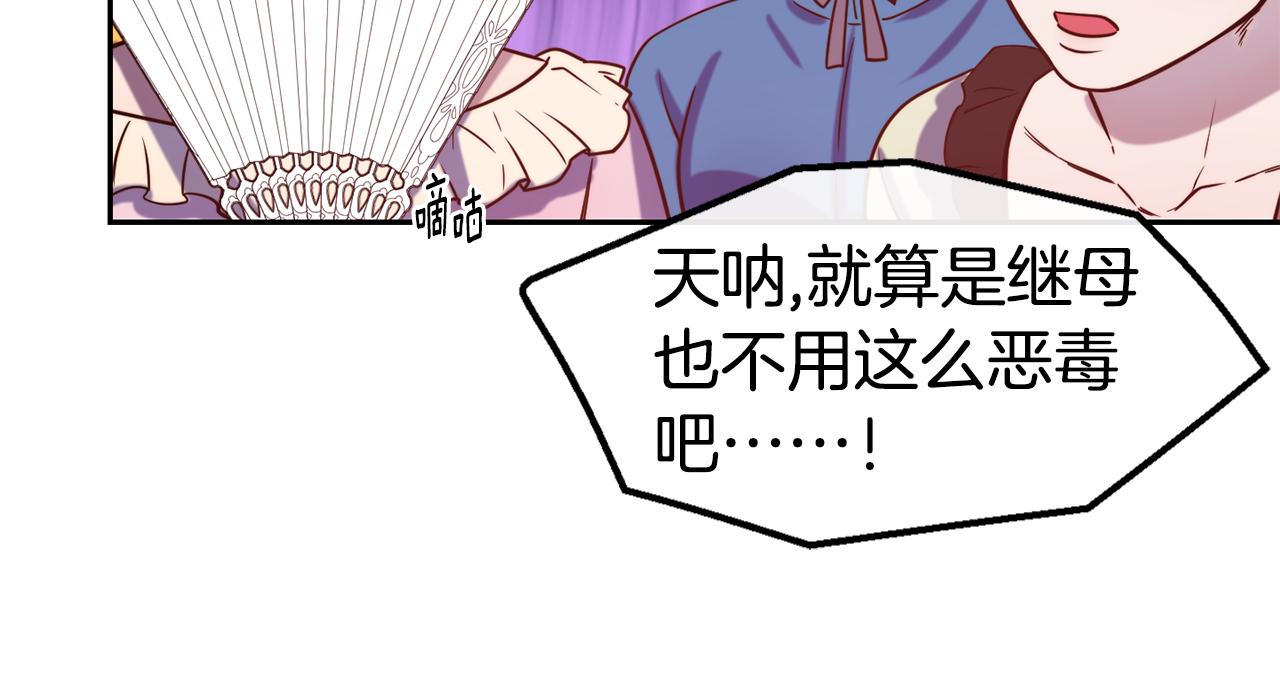 第48话 坏人落网18