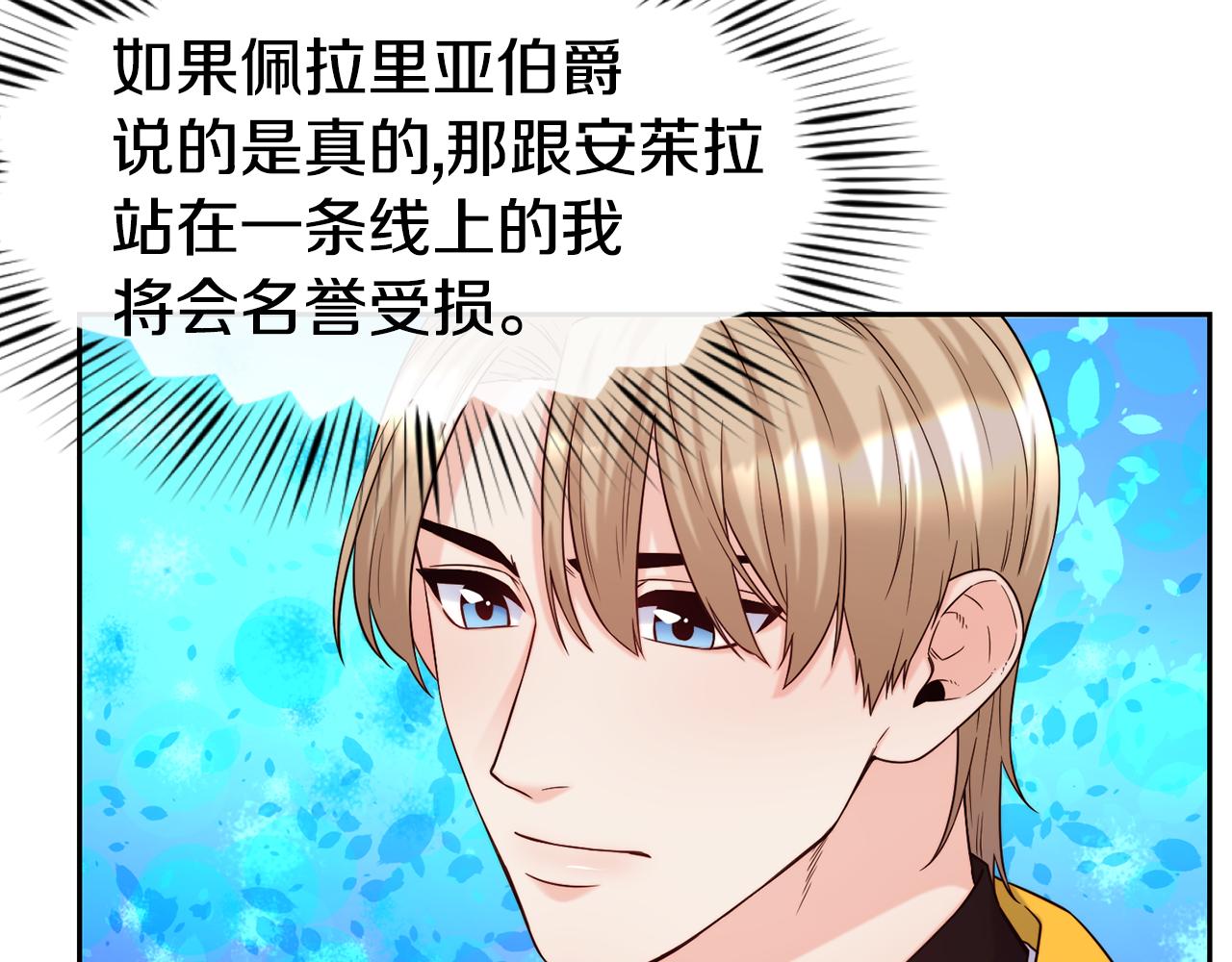 第48话 坏人落网74