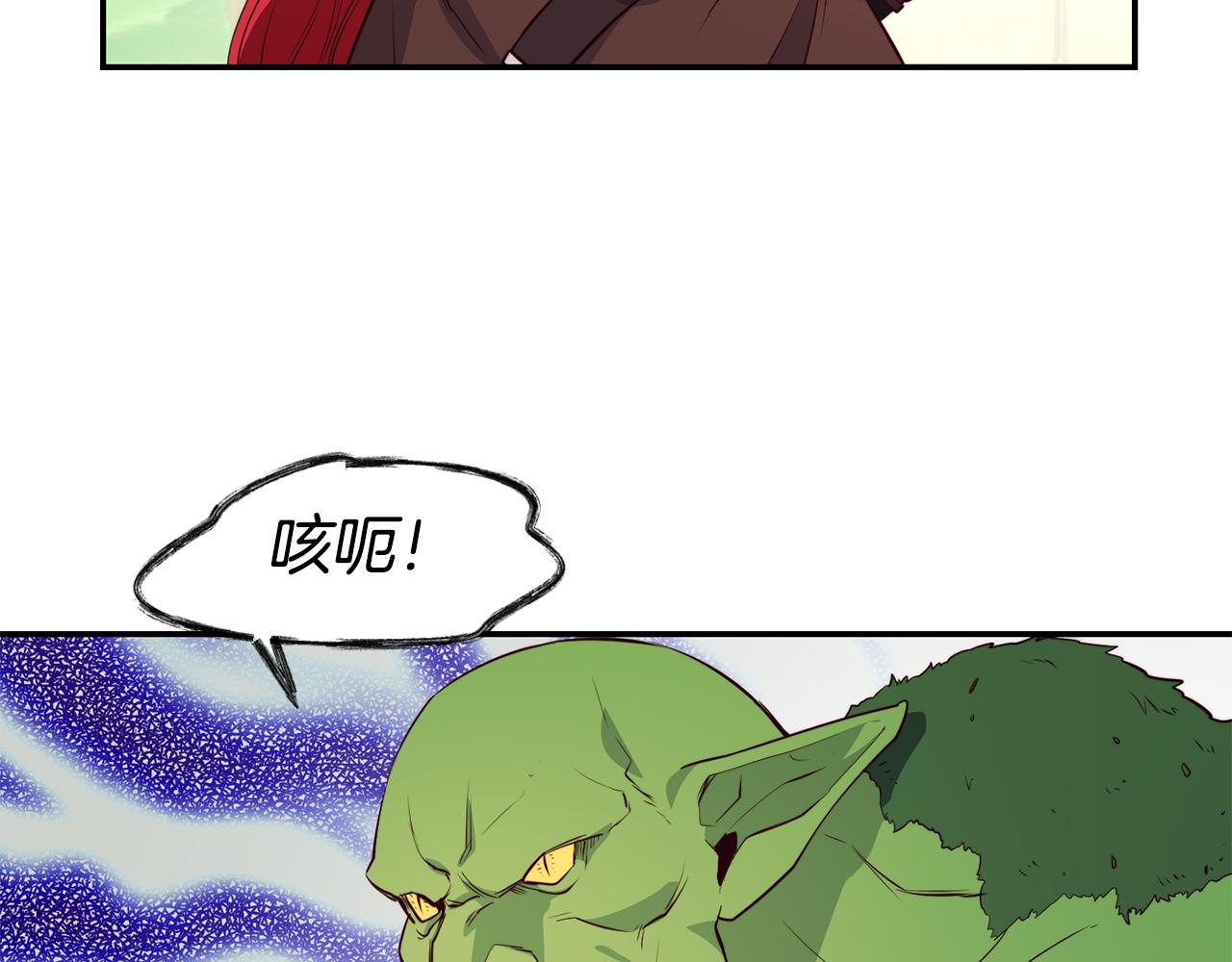 第8话 打怪106