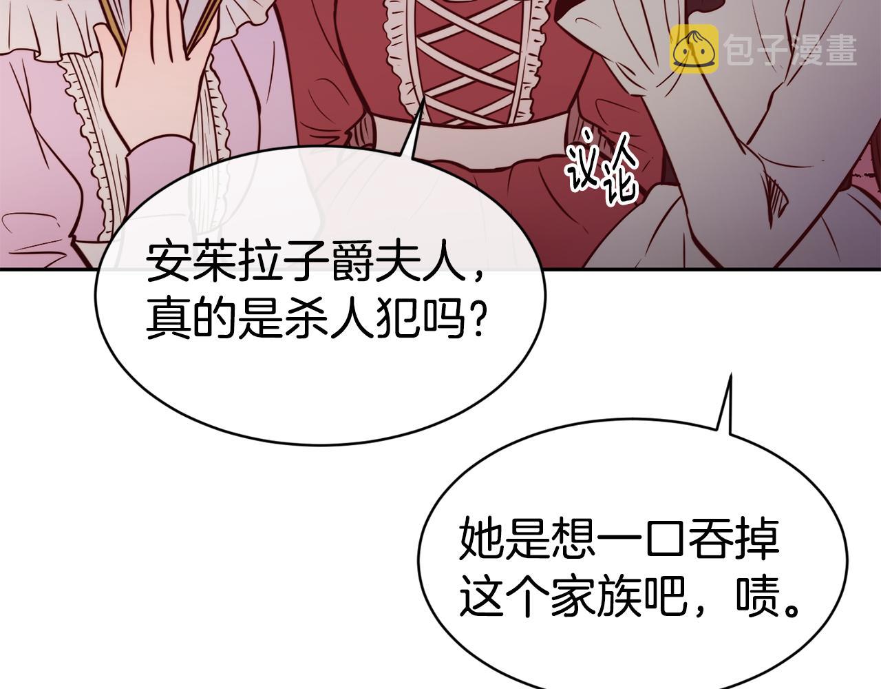 第49话 纠缠61