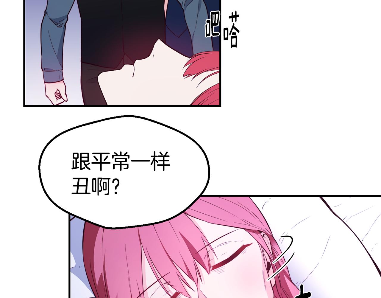 第22话 复仇开始22