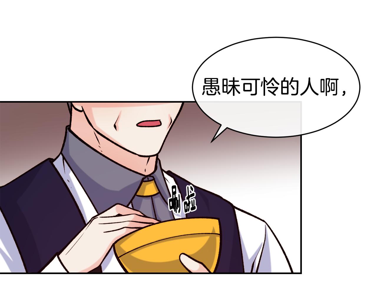 第46话 复仇开始144