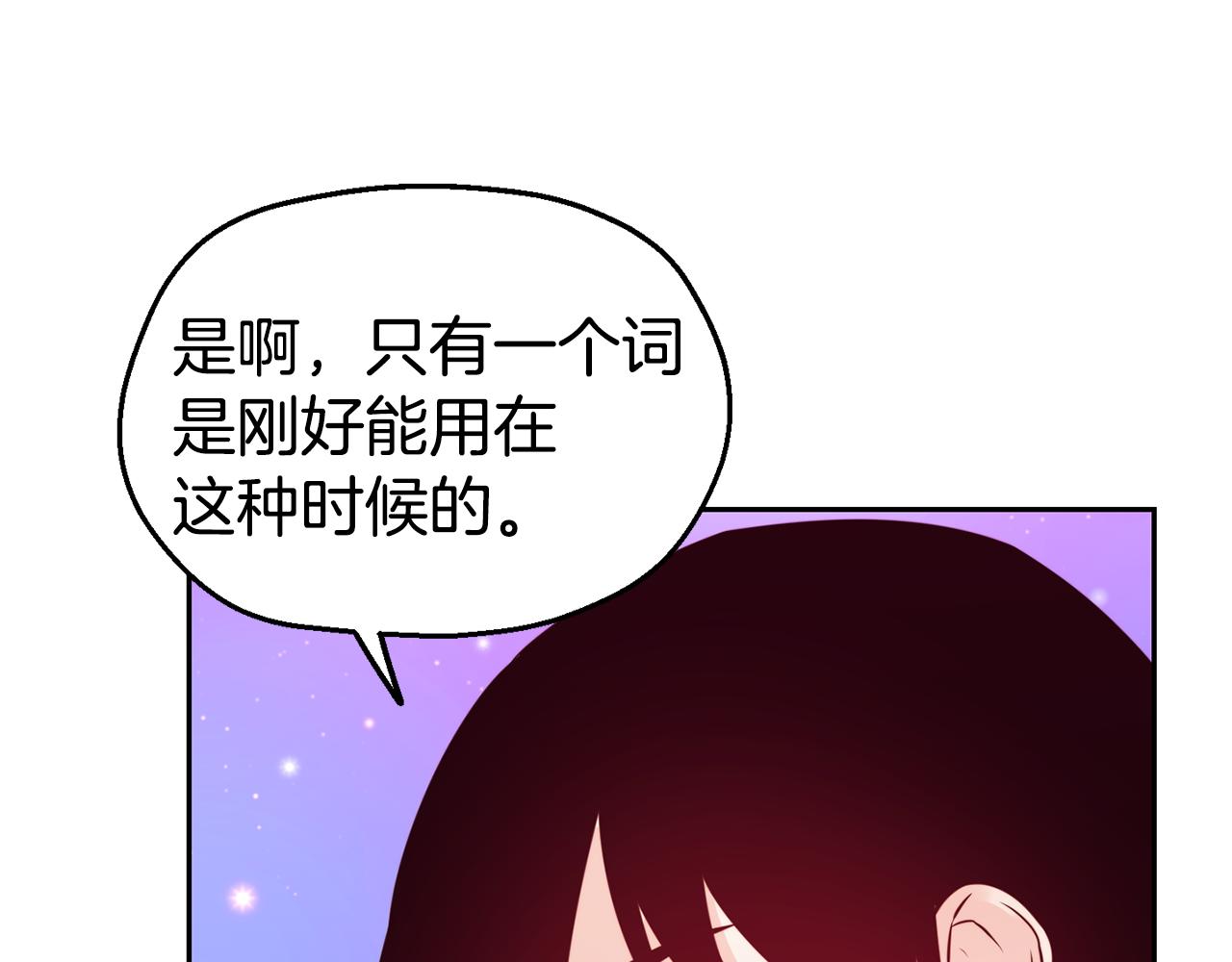 第30话 王子的厨艺140