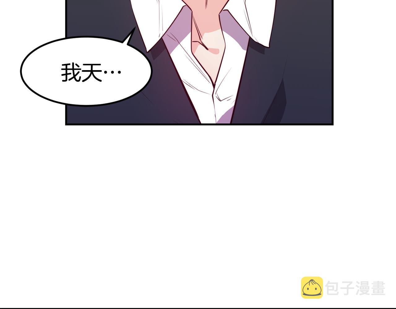 第7话 醉酒16