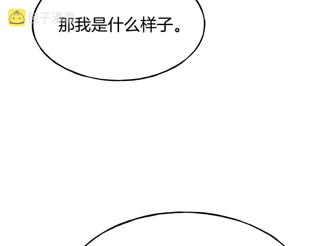 第67话 动心120