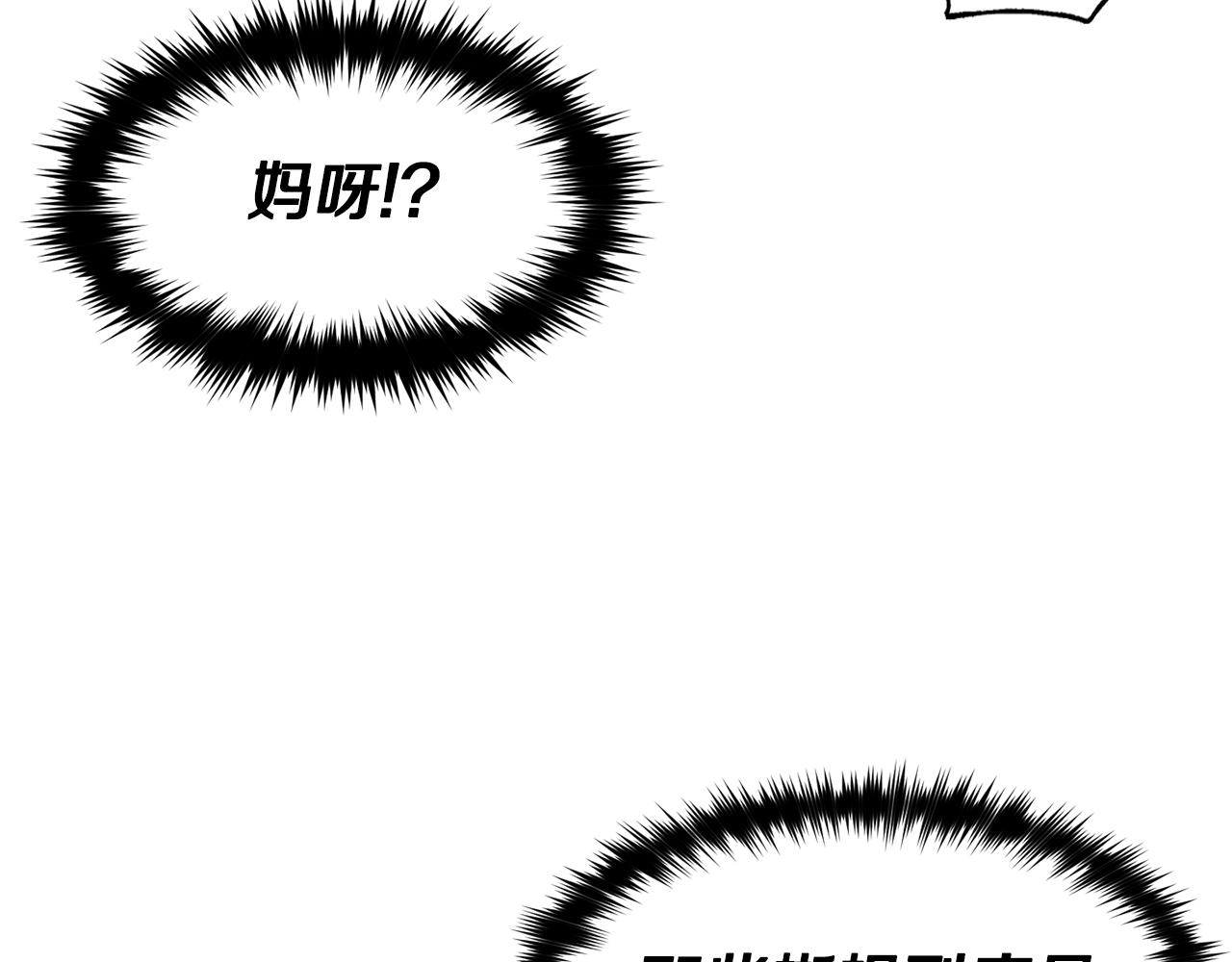 第52话 遇袭96