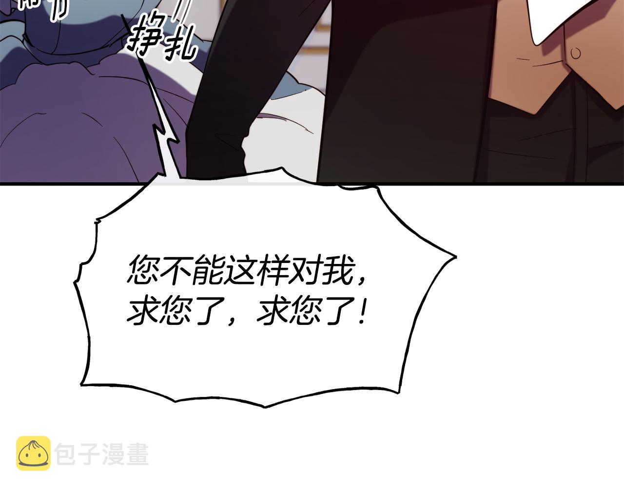 第59话 邀请67
