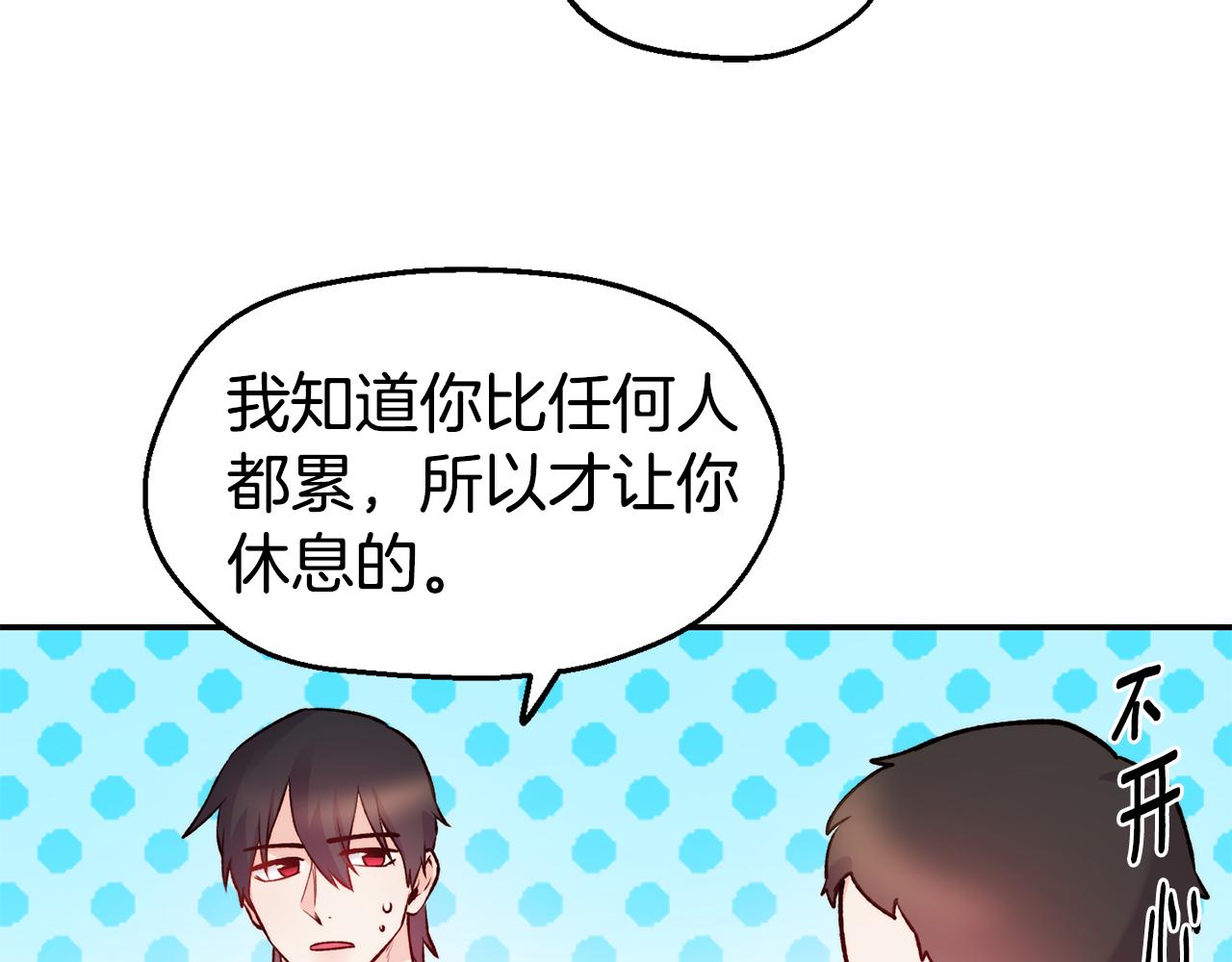 第29话 成长之路111