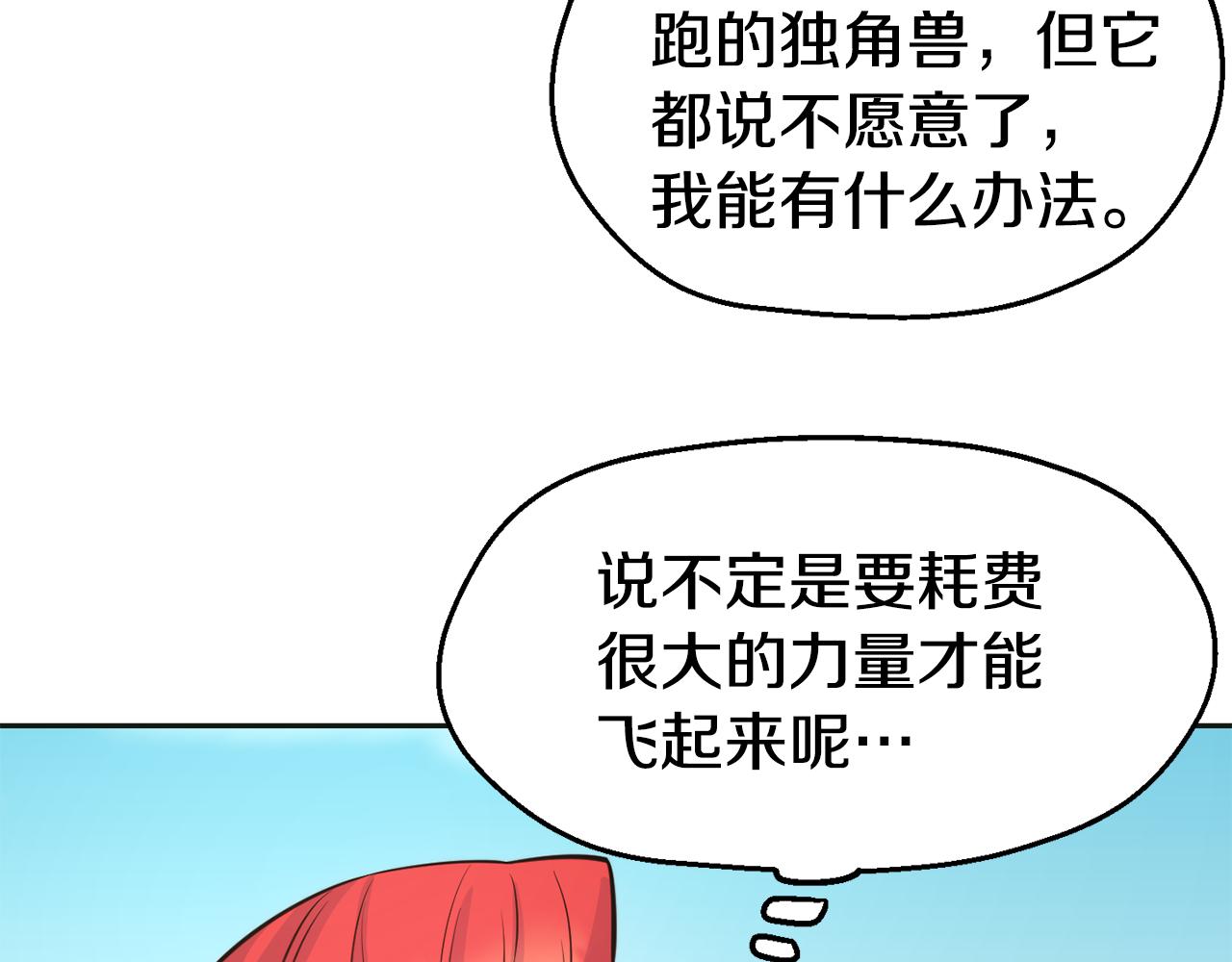 第32话 准备出征114