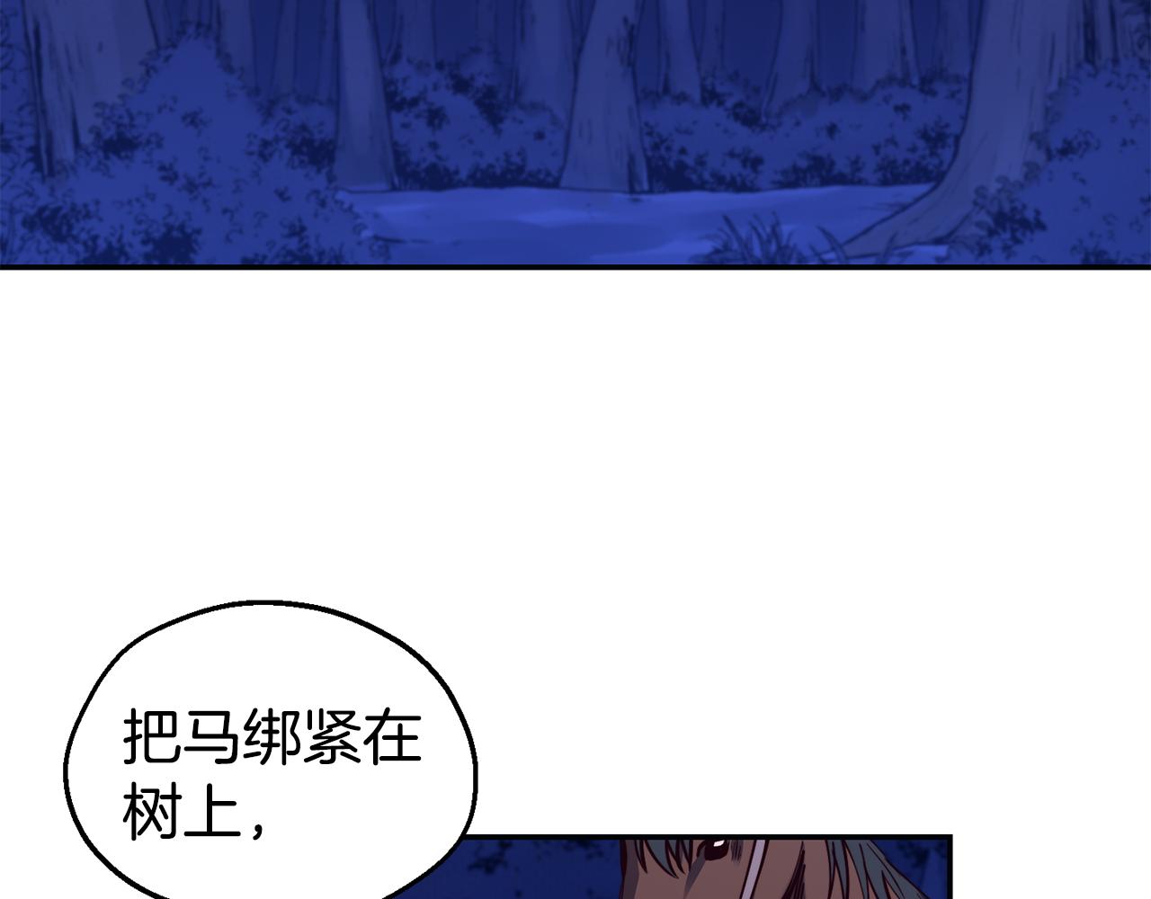 第26话 疑虑75