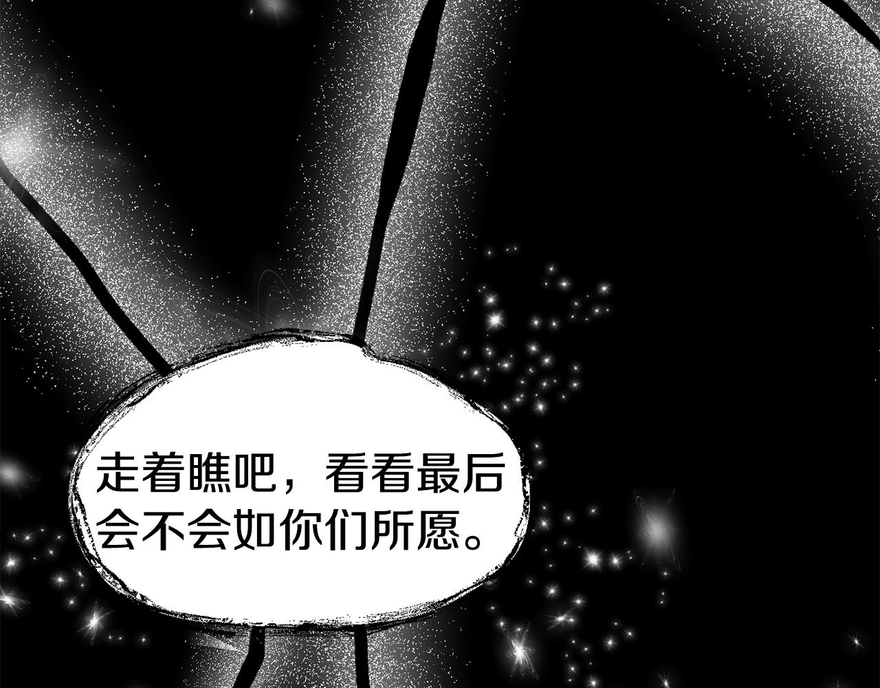 第23话 以退爲进123