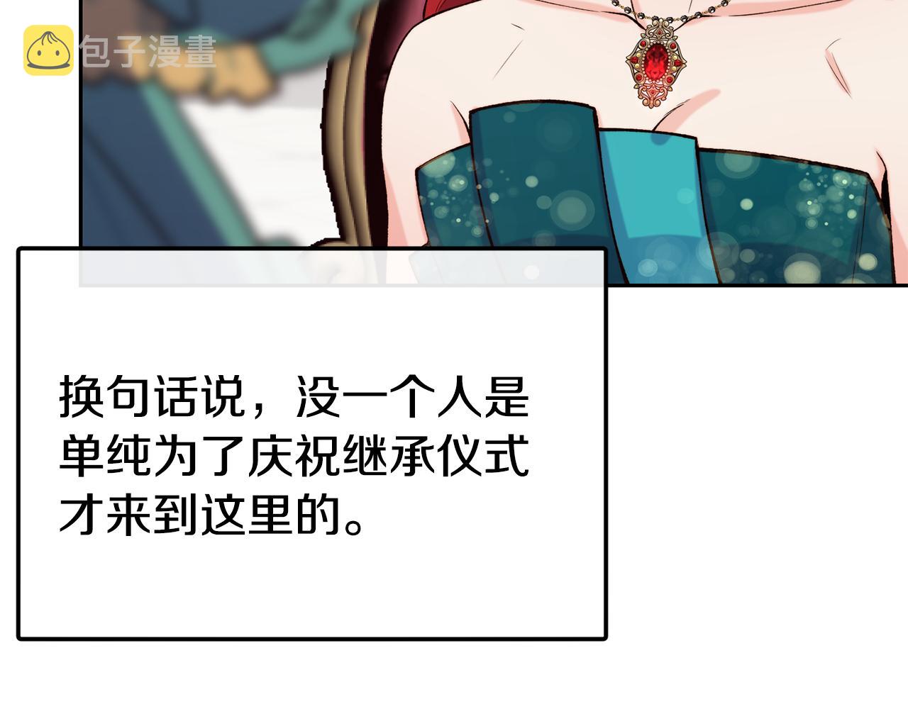 第41话 惊艳亮相118