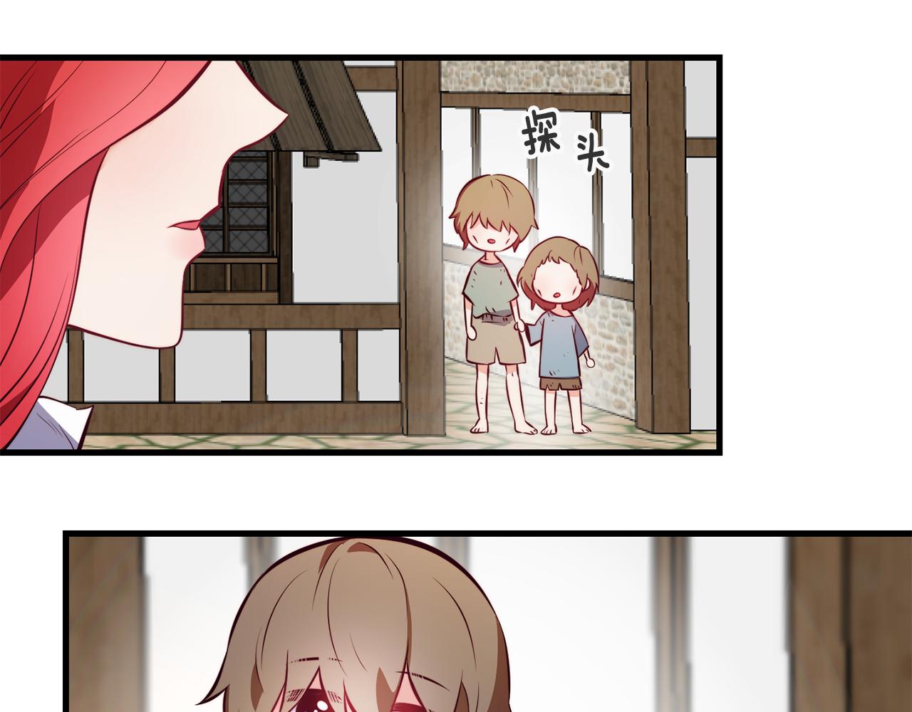 第3话 解除婚约89