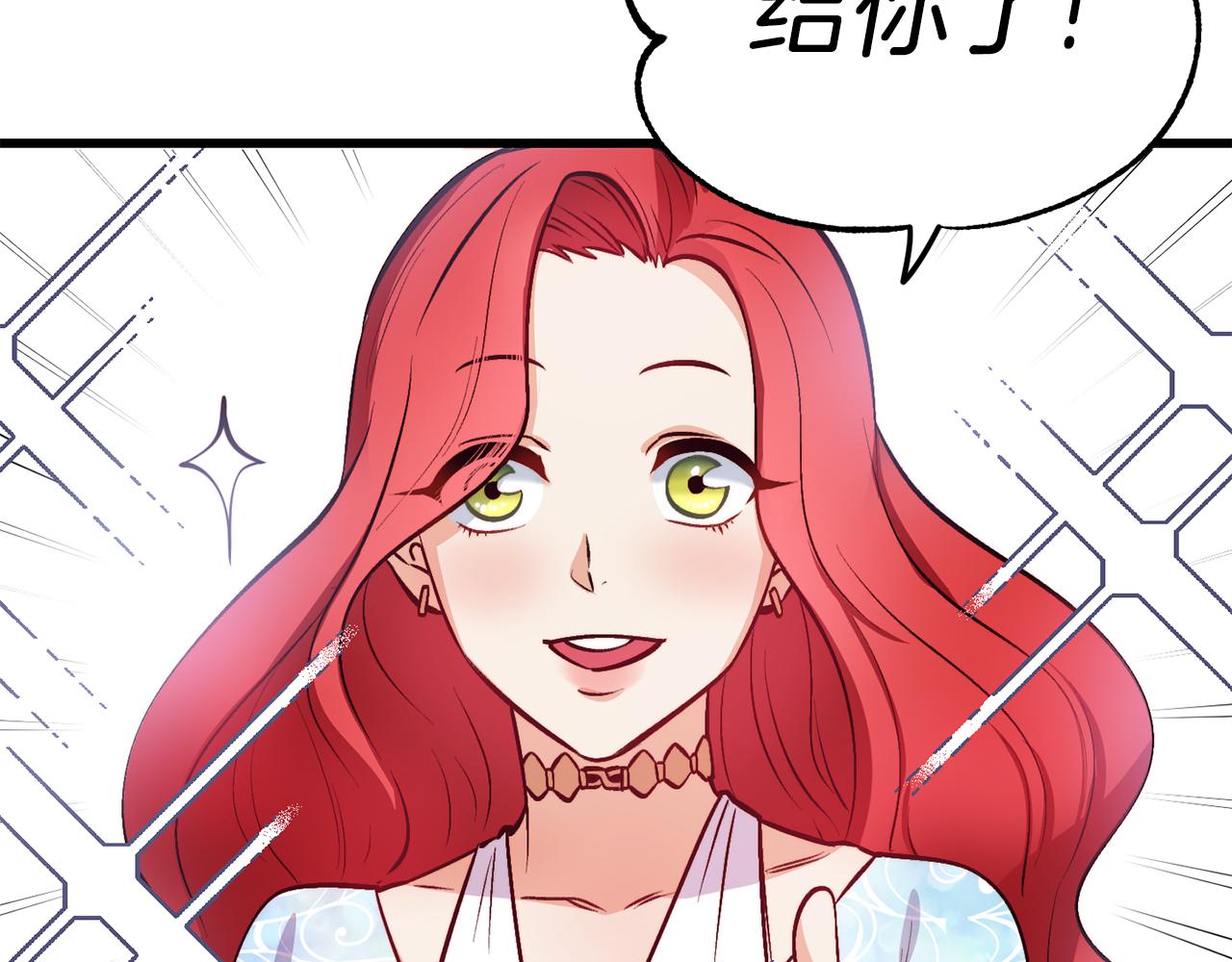 第2话 改变命运5