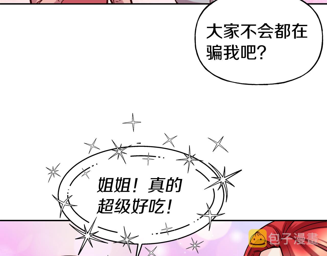 第51话 大显身手67