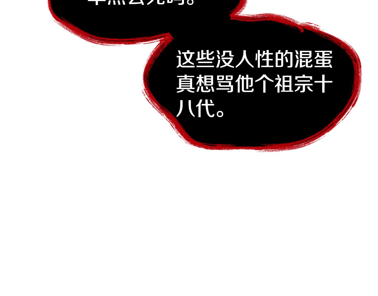 第21话 见到妹妹116