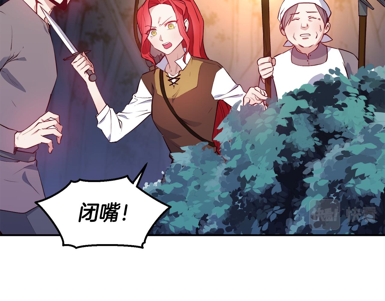 第13话 追凶14