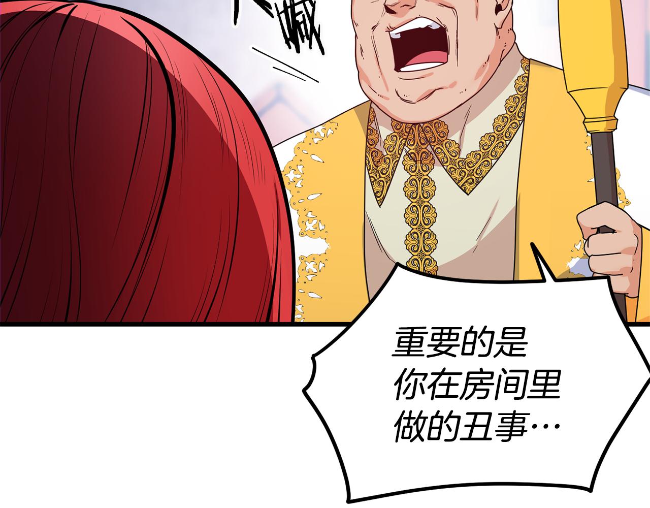 第1话 成爲女主角48