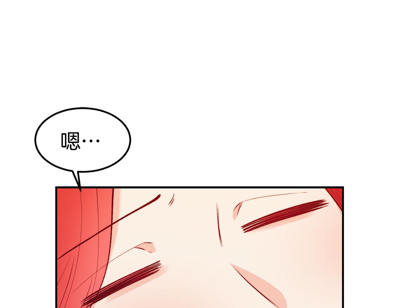 第18话 怼继母36
