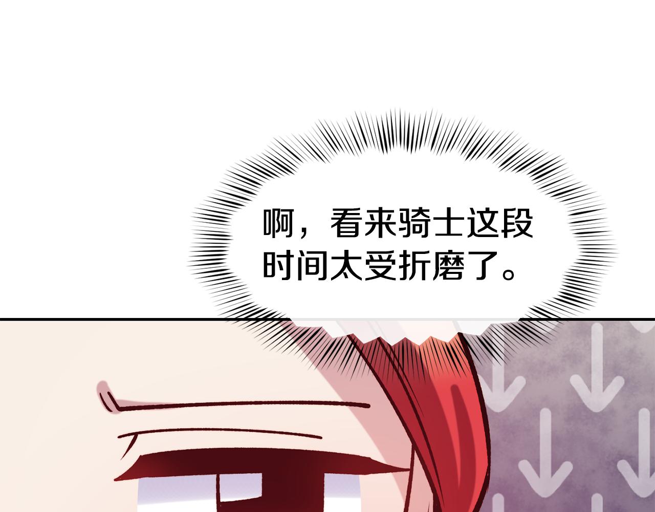 第45话 凭实力单身92