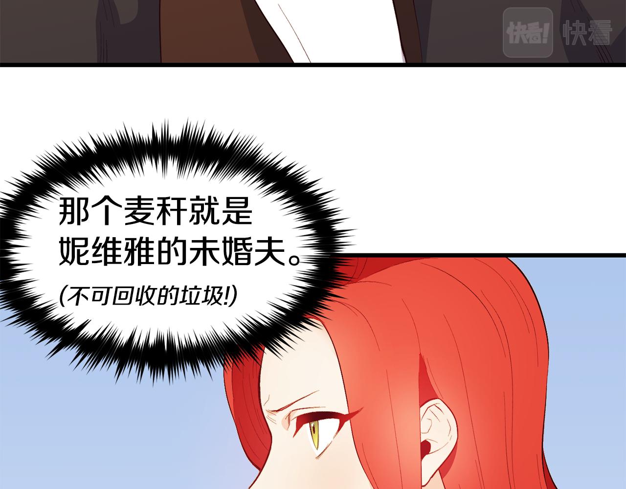 第2话 改变命运108
