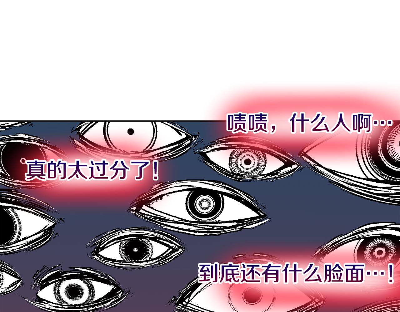 第47话 姨母登场99