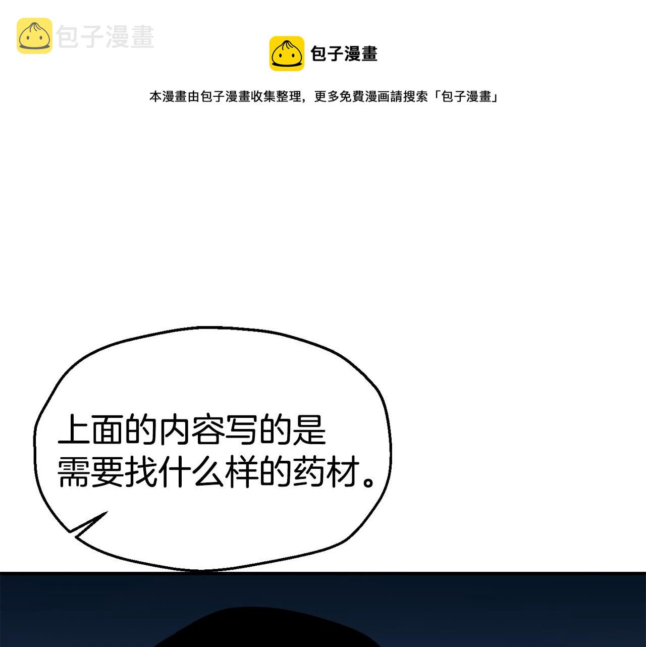第25话 出发128
