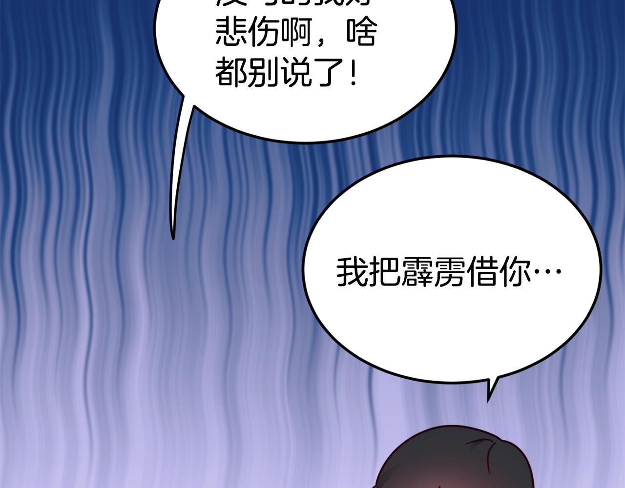 第14话 看光34