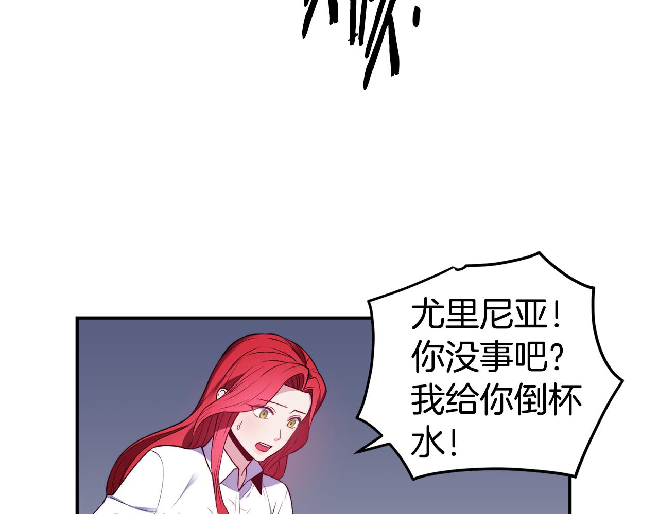第21话 见到妹妹72
