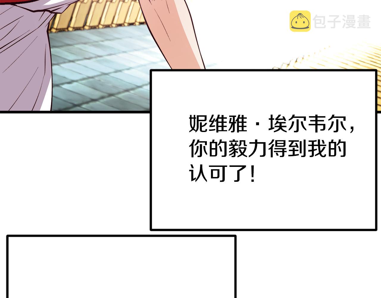 第1话 成爲女主角92