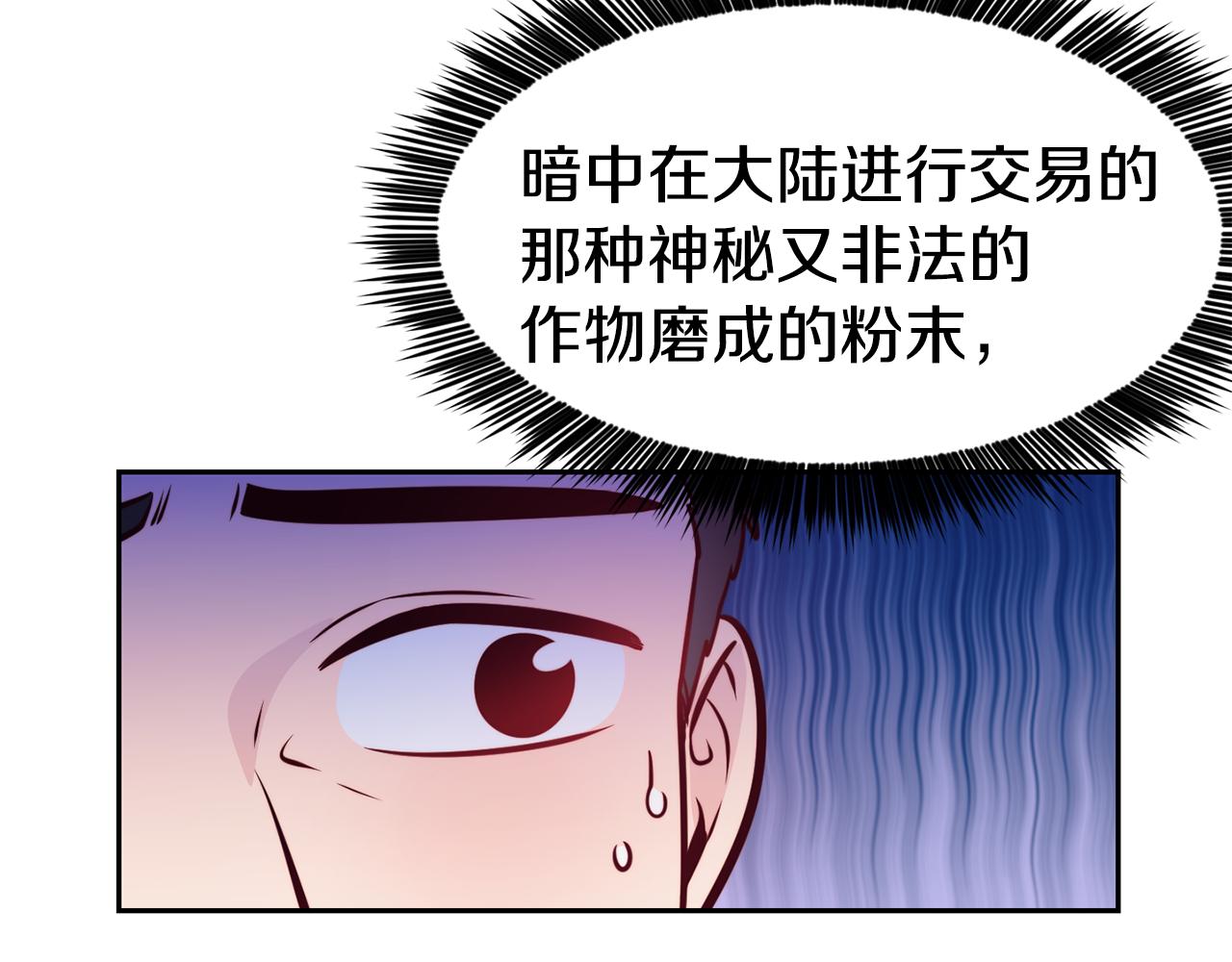 第30话 王子的厨艺79