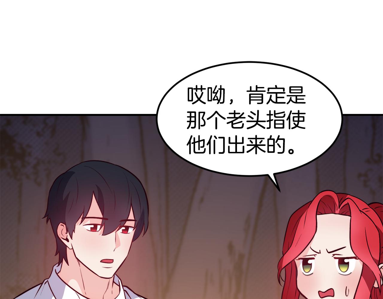 第16话 吃瓜81