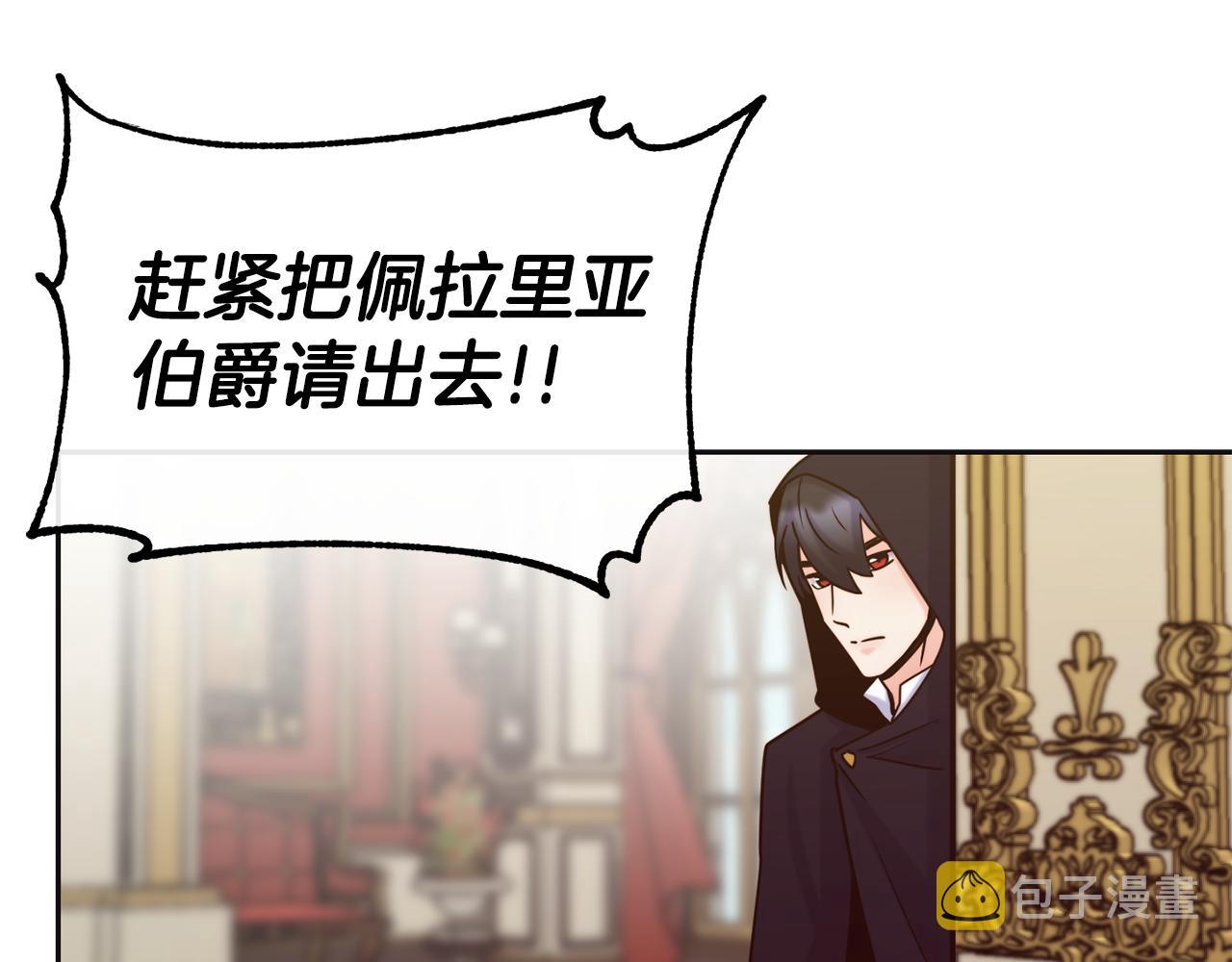 第47话 姨母登场149
