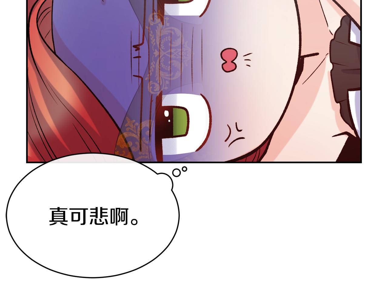 第44话 心跳加速128