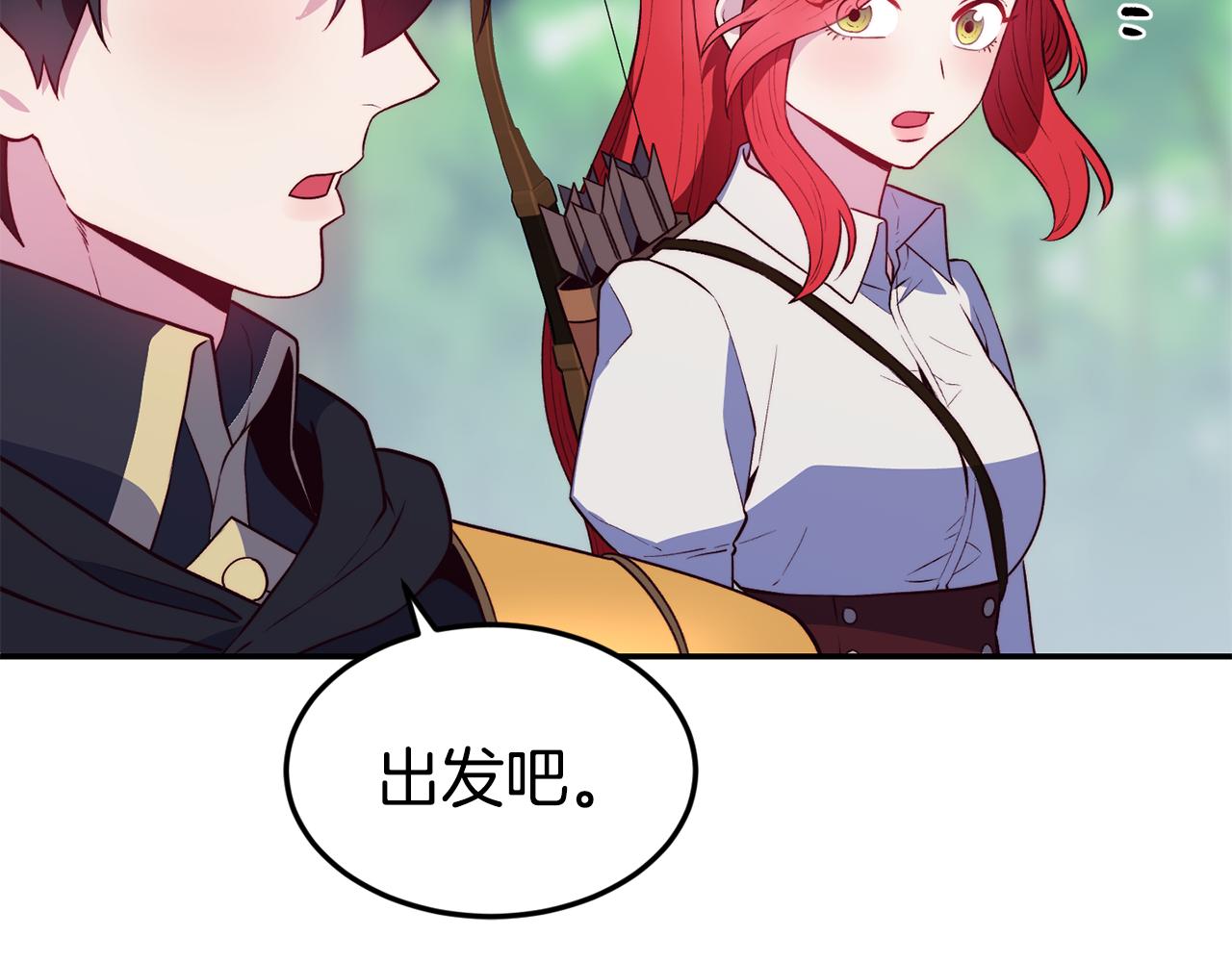 第17话 不开心46