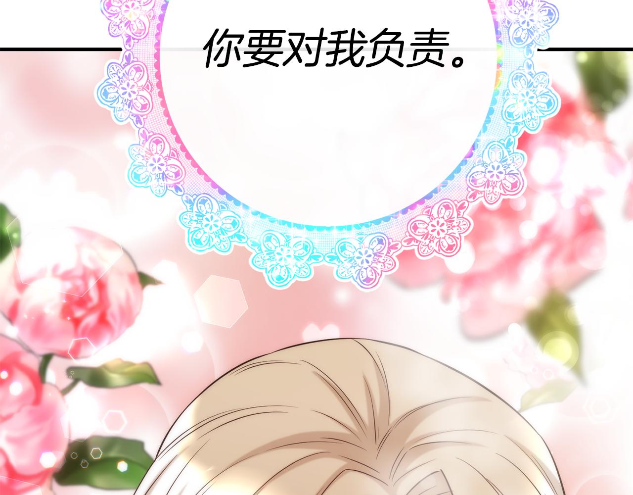 第61话 不愿回想143