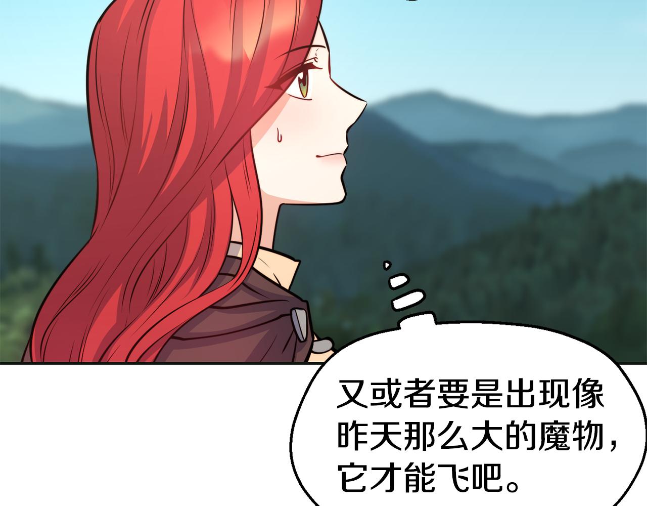 第32话 准备出征115