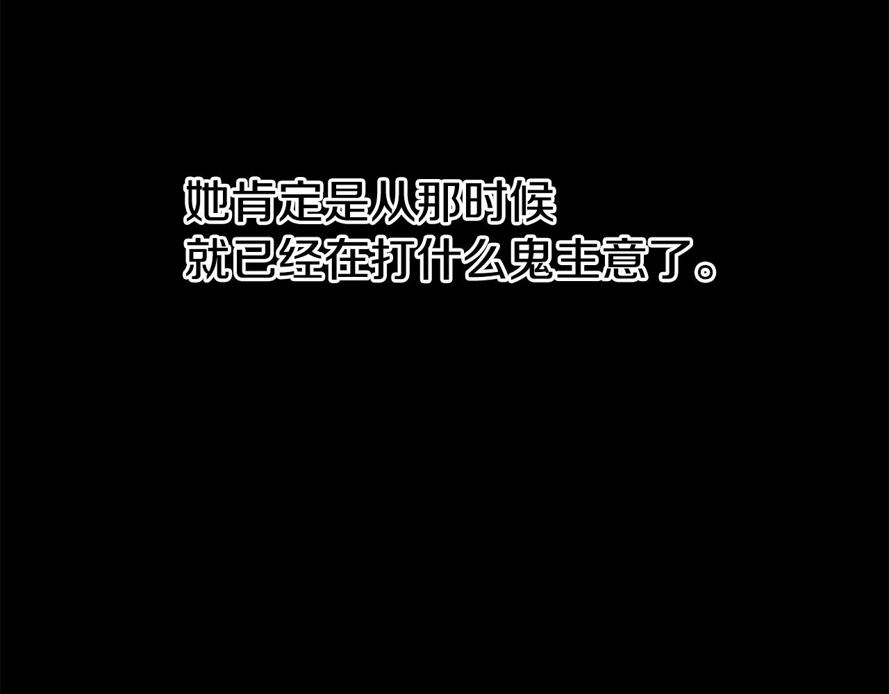 第22话 复仇开始103