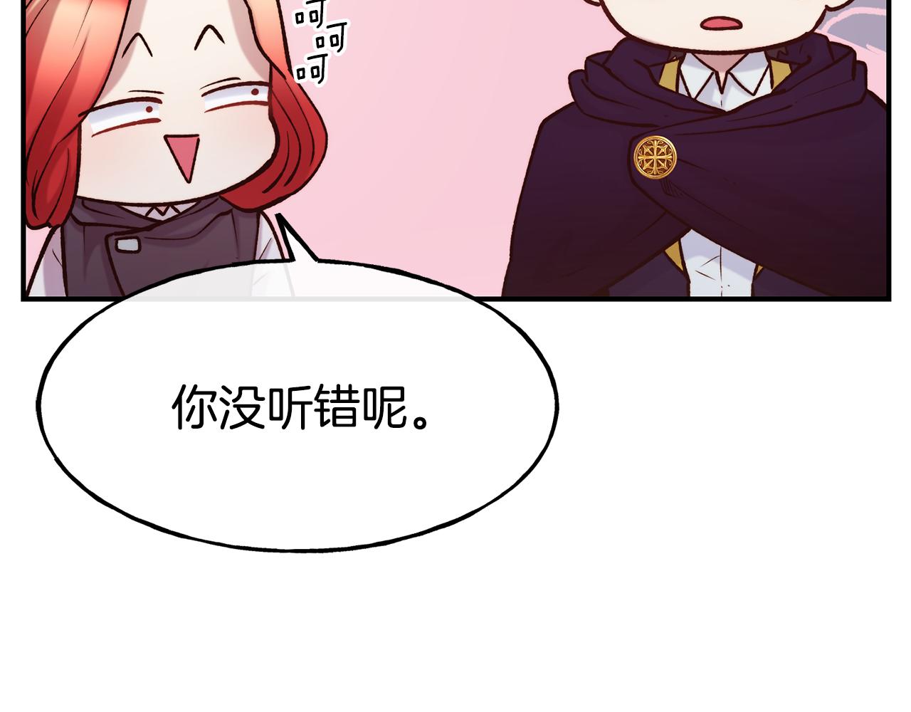 第63话 醋而不知111