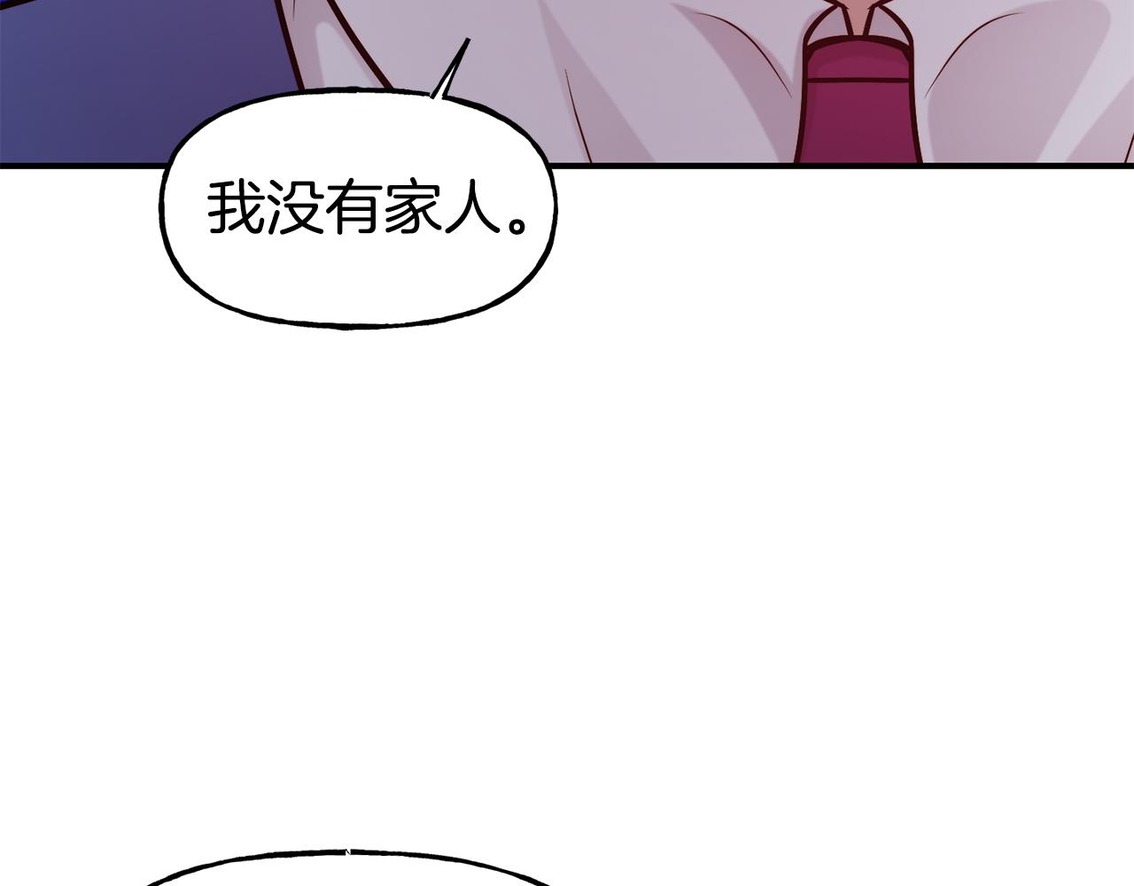 第58话 卧底计划144