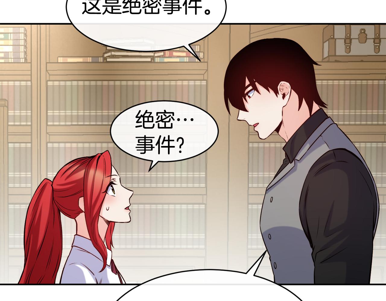 第38话 真凶130